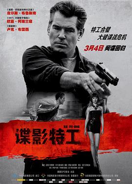 《今夜电影》